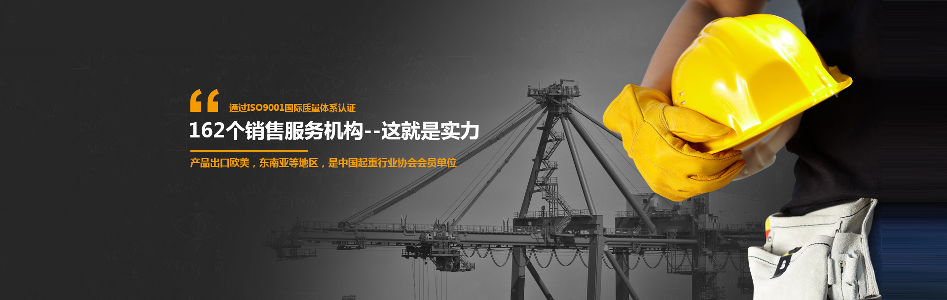 河南榴莲视频下载APP重工制造有限公司